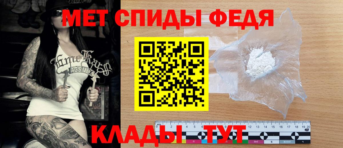 АМФ 98%  Вход с VPN  блэк спрут tor  Красноармейск  АМФЕТАМИН 