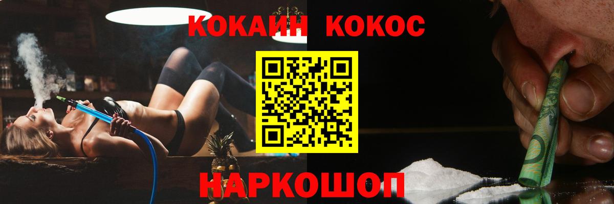 Красноармейск  Экстази  Мефедрон кристаллы  Вход с VPN  ГАШ  НБОМе 