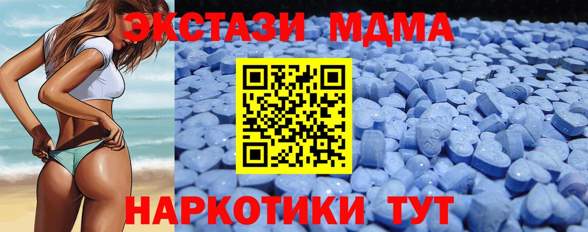 Красноармейск  Ecstasy louis Vuitton  ЭКСТАЗИ  ЭКСТАЗИ Дубай  OMG ONION  Вход с VPN 