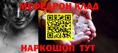 PSILOCYBIN Краснознаменск