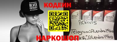 наркотики Краснокаменск