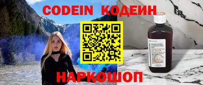 наркотики Краснокаменск