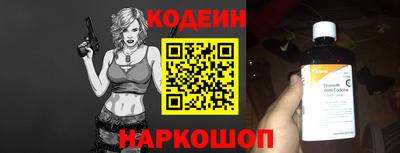 наркотики Краснокаменск