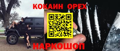 мет Краснодар