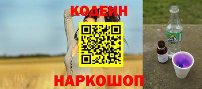 PSILOCYBIN Краснознаменск