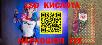 наркотики Краснокаменск