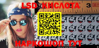 мет Краснодар