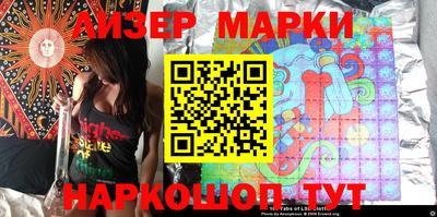 наркотики Краснокаменск