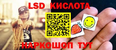 трава Чапаевск