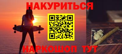 мет Краснодар