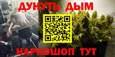 PSILOCYBIN Краснознаменск