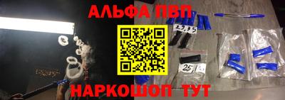 наркотики Краснокаменск