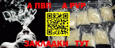 мет Краснодар