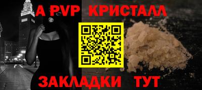 PSILOCYBIN Краснознаменск