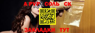 наркотики Краснокаменск