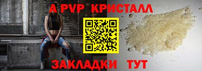 мет Краснодар