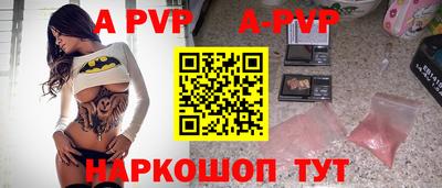 наркотики Краснокаменск