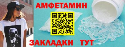 мет Краснодар