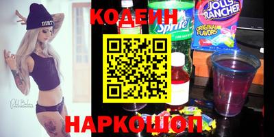 PSILOCYBIN Краснознаменск