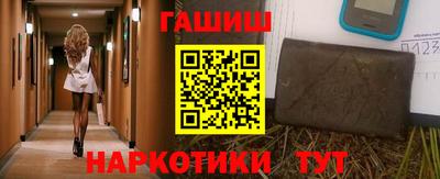 мет Краснодар