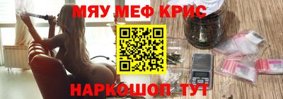 наркотики Краснокаменск