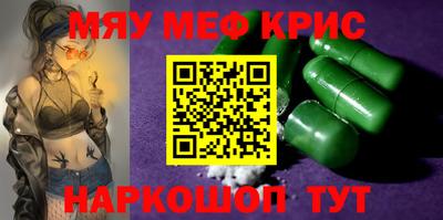 наркотики Краснокаменск