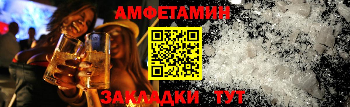 Метамфетамин мет  Вход с VPN  МЕТАМФЕТАМИН  Метамфетамин мет  Красноармейск 