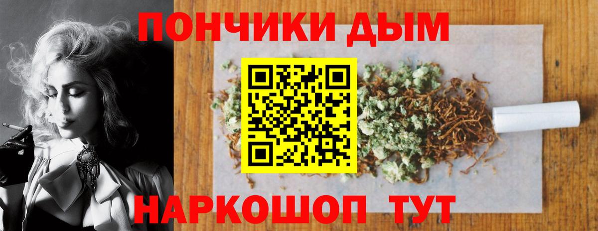 Шишки марихуана OG Kush  Вход с VPN  Марихуана тримм  МАРИХУАНА THC 21%  Красноармейск  Канабис LSD WEED 
